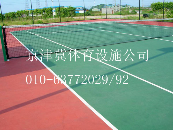 供应石家庄网球场，网球场材料，网球场丙烯酸材料，网球场施工
